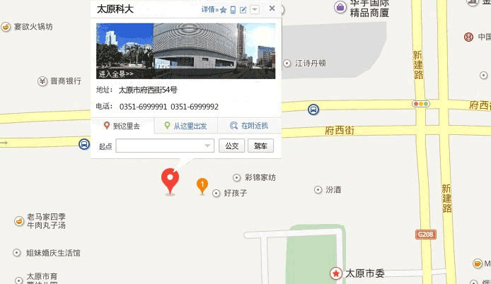太原新2体育（China）官方网站心理咨询地图